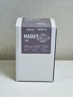■新品・未開封　Lofree hades switch 106個■即発送