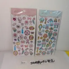 エクランウルーシール フラワー シェル セット エクランレーヴ