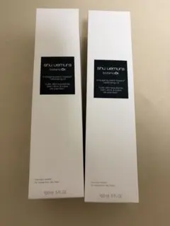 シュウウエムラ ボタニックオイル【イエロー】クレンジングオイル 150ml 2本