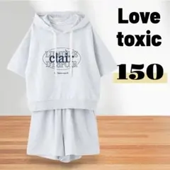 ラブトキシック(Lovetoxic)半袖パーカSETUP グレー　セットアップ