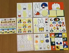 ミッフィー　シール　中古　10シートセット
