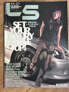 LS L.A. STYLE AUTOMOTIVE MAGAZINE #05