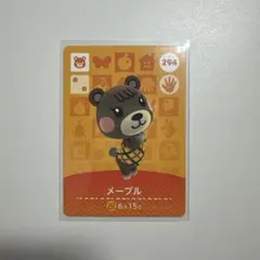 2026年最新】amiiboカード メープルの人気アイテム - メルカリ