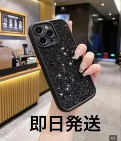 ラメ入りブラックiPhone16ケース