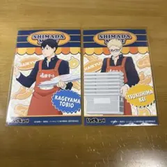 ハイキュー!! アニメイトフェア特典 ポストカード 影山飛雄 月島蛍