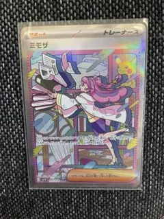 2026年最新】バイオレットex ミモザの人気アイテム - メルカリ