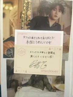 SEVENTEEN セブチ セブチカフェ スングァン 歴代特典 セット