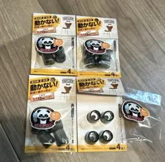 鉄板入パイプイスキャップ丸脚用カバー 13mm(キャップ内径12.7mm)×4つ