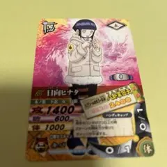 2026年最新】日向ヒナタ カードの人気アイテム - メルカリ
