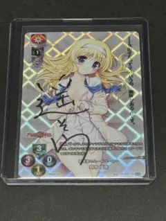 ビルディバイド　十六夜ありさ 喜多川海夢　SC 直田姫奈ピンク箔押し SC 喜多川海夢 十六夜ありさ ビルディバイド 直田姫奈ピンク箔押しサイン ビルディバイド