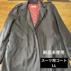 美品】上野屋 レザー調 スーパーロングコート 蛇柄 135サイズ 日本製