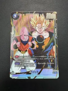 フュージョンワールド ストーリーブースター ベジット r パラレル