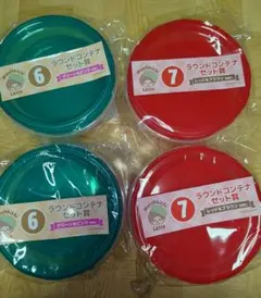 モンチッチ エンタメくじ ラウンドコンテナセット ⑥⑦