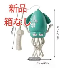 ダンシング イカゆらりん　グリーン　箱なし　おもちゃ 踊る 電動 タコ イカ