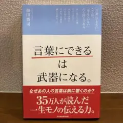KO様 リクエスト 2点 まとめ商品
