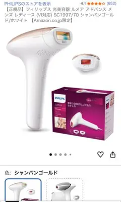 2025年最新】sc1997/70の人気アイテム - メルカリ