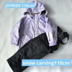 2025年最新】ジョイライド joyride スキーウェアの人気アイテム