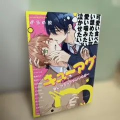 パピコ （即購入　まとめ買い可）様 リクエスト 3点 まとめ商品