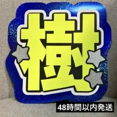 2026年最新】ホログラムシート うちわの人気アイテム - メルカリ