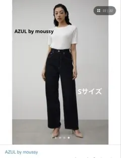 AZUL BY MOUSSY ハイウエスト ワイドデニム インディゴ 濃紺 S