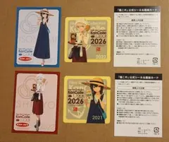 艦これ×ローソン 13周年 パリッツェル カード 全8種セット - メルカリ