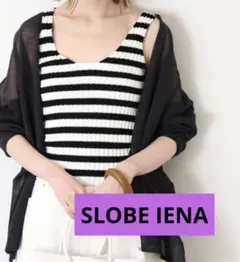 美品！SLOBE IENA Vネックニットタンクトップのサムネイル