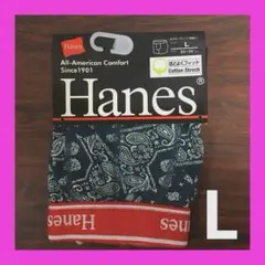 新品 Hanes ヘインズ ボクサーパンツ メンズ L バンダナ柄 緑のサムネイル