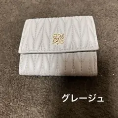 ALTROSE　ミニ財布　ボックスコイン　3つ折り財布　グレージュ