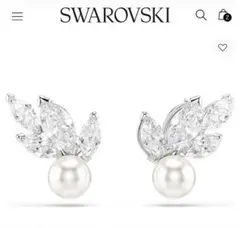 SWAROVSKI スタッドピアス　ピアス　パール　スワロフスキー