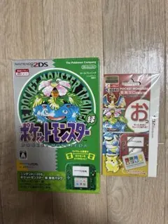 中身美品 2DS ポケットモンスター緑 ポケモンの鳴き声が聞けるアート 
