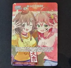 2026年最新】みっころね24 secの人気アイテム - メルカリ