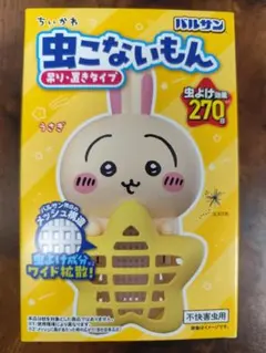 ゆーみん様 リクエスト 2点 まとめ商品