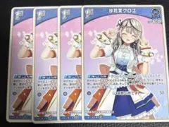 2026年最新】 debut 沙花叉の人気アイテム - メルカリ