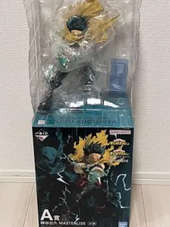 一番くじ 僕のヒーローアカデミア 更に向こうへ A賞 緑谷出久