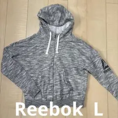 Reebok リーボック　ロゴ　フルジップ パーカー レディース　L グレー系