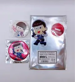 おそ松さん トド松 潜入捜査 ファボテリア アクリルスタンド 缶バッジ