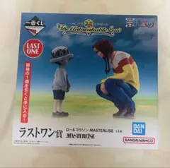 ワンピース　一番くじ　ロー&コラソン　ラストワン賞　フィギュア