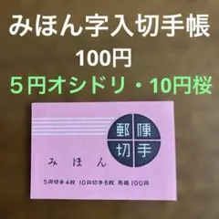 Item thumbnail for item 32b66195-336c-4f57-9a61-0ad20a082c43