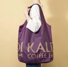 新色 KALDIカルディエコバッグ 新品未使用 プラム 送料込み メルカリ便発送