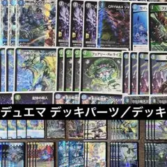 2026年最新】アナカラージャオウガの人気アイテム - メルカリ