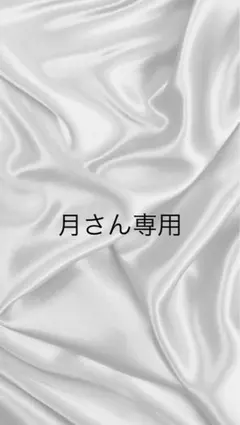 ハンターハンターウエハースシール　にふぉるめーしょん