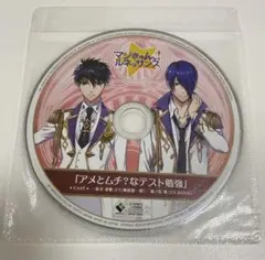 2026年最新】一条葵の人気アイテム - メルカリ