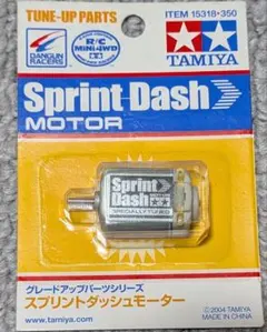 2026年最新】スプリントダッシュモータの人気アイテム - メルカリ