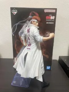 幽遊白書　一番くじ　B賞　桑原和真