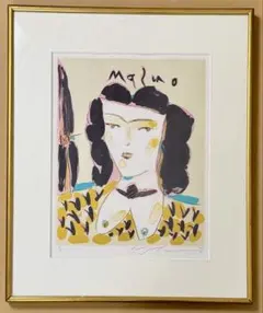 池田満寿夫「黄色い服を着た女」1986年 リトグラフ 12/60 (713-1) 池田満寿夫「黄色い服を着た女」1986年 リトグラフ 12/60 (713-1