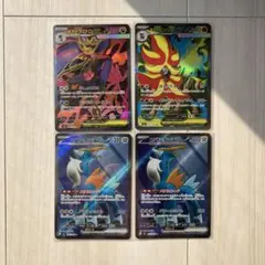 ポケモンカード　ニンジャスピナー　ＳＲ　まとめ　計４枚