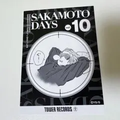 Item thumbnail for item 7f282bdb-5dd8-4581-aa7e-24e34341582d