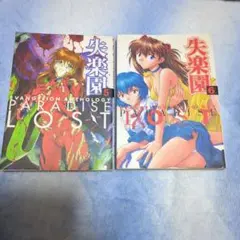 Item thumbnail for item 0706cc7d-10ff-420e-8925-88dd0bdba9be