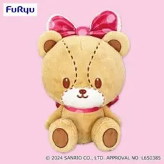 【タイニーチャム】超BIGぬいぐるみ41cm 新品・未使用・タグ付き！