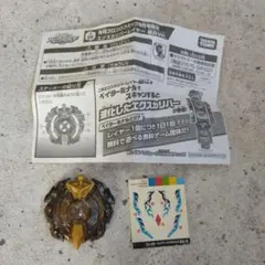 Item thumbnail for item a8a7f4e9-0d9a-4331-9ef1-fff9cec75ba3